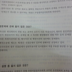 SENS 정말 돋네
